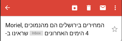 Mangled Hebrew/English subject line from Gmail app on Android